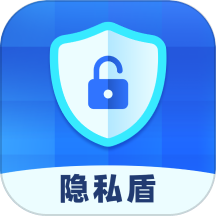 隐私盾-应用隐藏分身