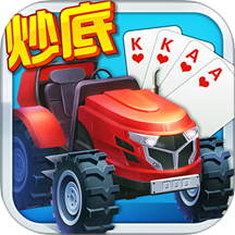 哥哥升级-80分拖拉机