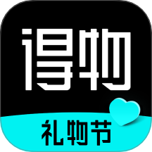 得物