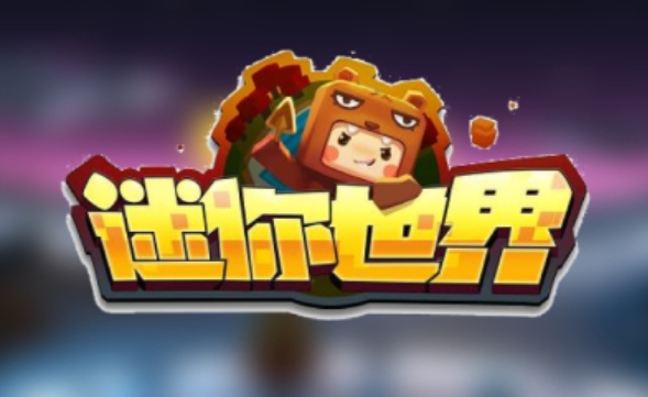 迷你世界怎么设置没有怪物