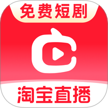 点淘-淘宝直播官方APP