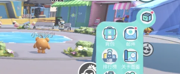 蛋仔派对怎么划船