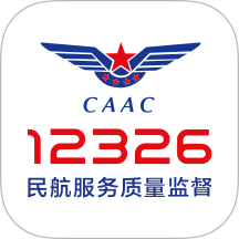 民航12326