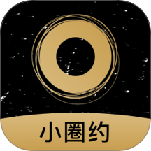 小圈约-同城真人交友小圈