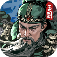 宫三国