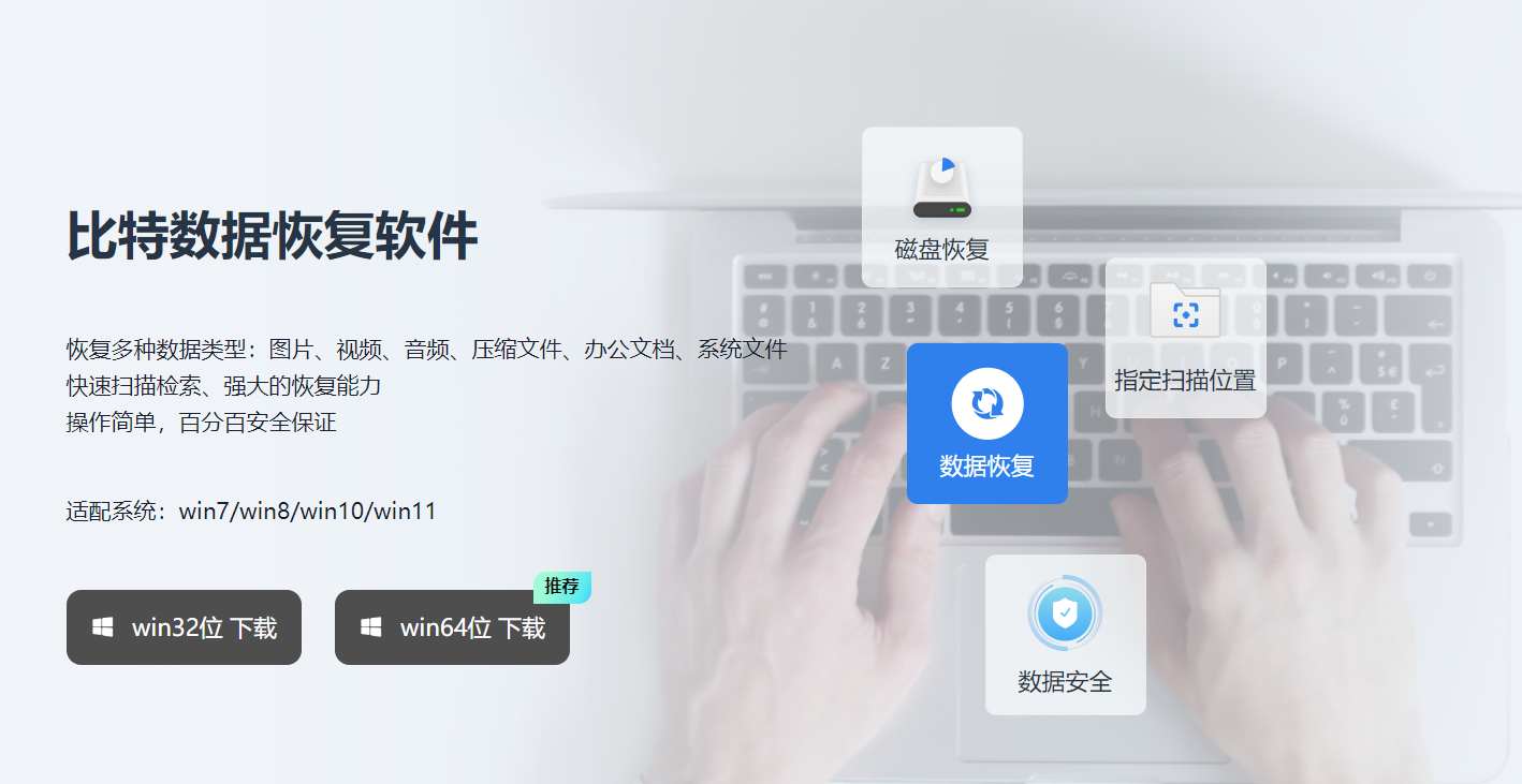sd卡格式化了还能恢复吗