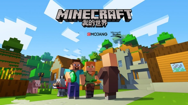 我的世界国际版怎么登录