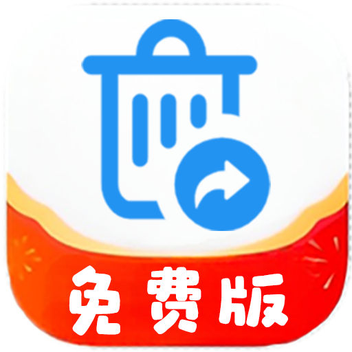 极智数据恢复