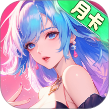 梦幻诸石官方版-唯美仙侠大世界