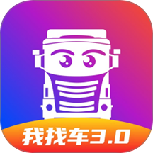 我找车司机