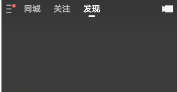 快手极速版怎么签到
