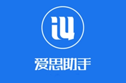 爱思助手怎么虚拟位置定位