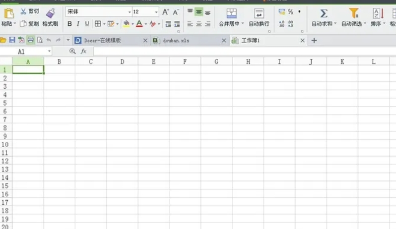 wps office怎么另存为