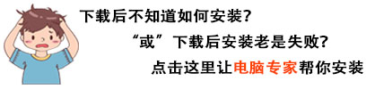 软件内页前往按钮投放广告
