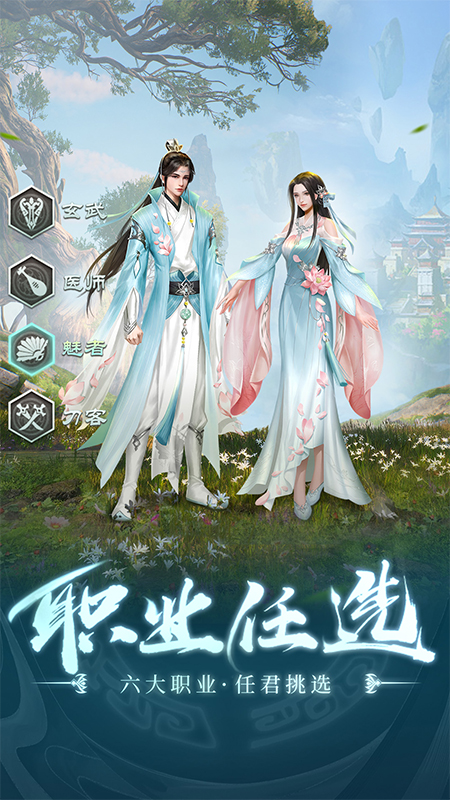 青云传