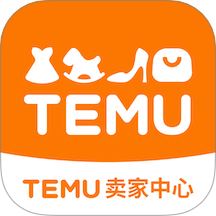 Temu卖家中心 