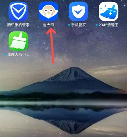 鲁大师怎么进行重复文件清理