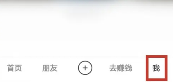 快手极速版怎么注销账号