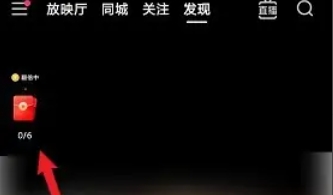 快手极速版怎么开店