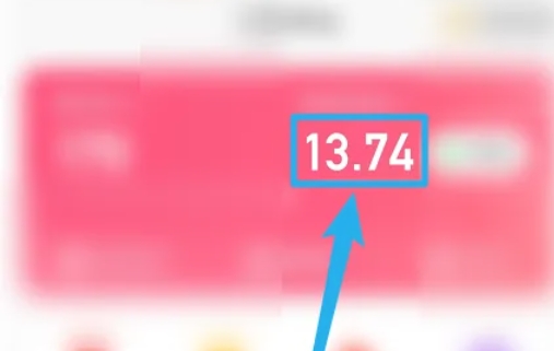 快手极速版怎么提现