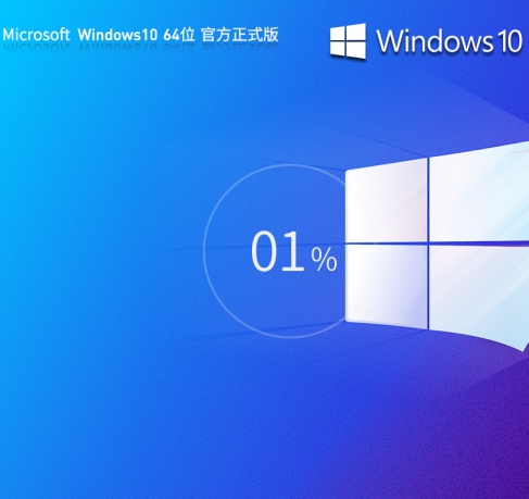 Windows10 22H2 19045.5679 X64 正式版怎么安装
