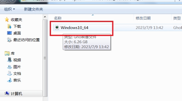 深度技术 Ghost Win10 64位 永久免费专业版怎么安装