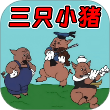动物进化大作战2
