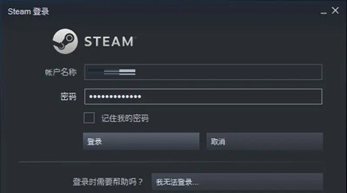 steam怎么开启家庭共享