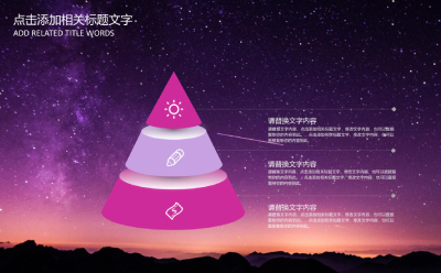 ppt模板入口网页版