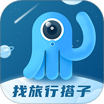 墨鱼旅行
