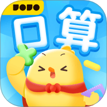 叫叫口算-游戏化口算神器