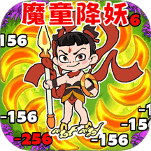 黑西游转刀-哪吒降妖转刀