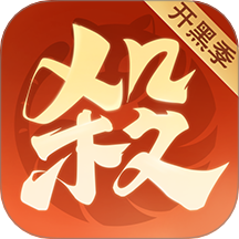 欢乐三国杀-送神将 