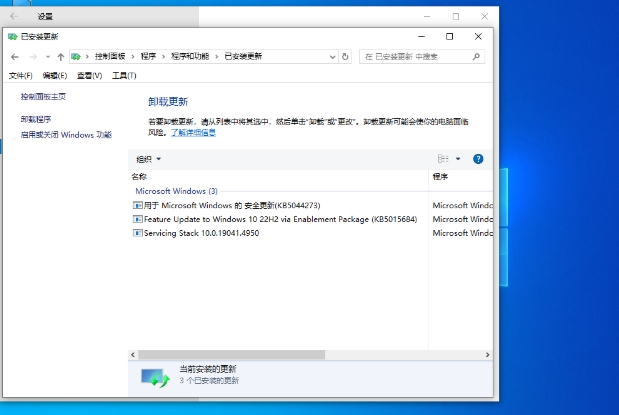 雨林木风 Windows10 64位 最新正式版怎么安装