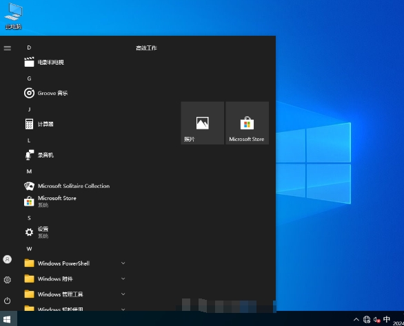Windows10 64位 免费办公版怎么安装