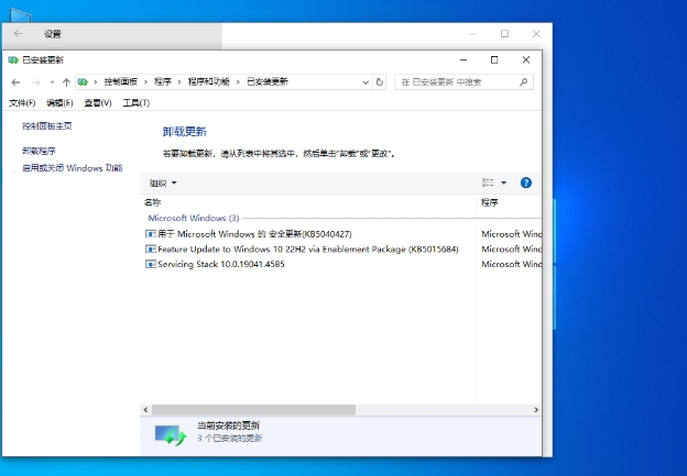 Windows10 22H2 64位家庭中文版怎么安装