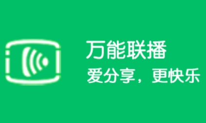 爱奇艺万能播放器怎么设置老板键