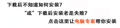软件内页前往按钮投放广告