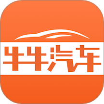 牛牛汽车-车商好帮手