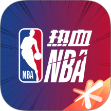 热血美职篮-腾讯自研NBA手游 