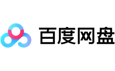 百度网盘在线使用 pan.baidu.com