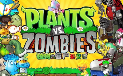 在线游玩植物大战僵尸杂交版