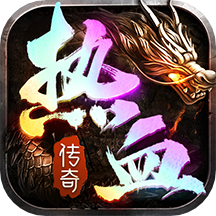 热血合击 