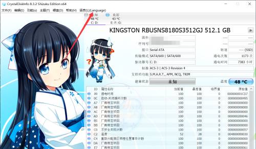 CrystalDiskInfo如何设置英文