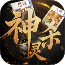 诸神竞技场