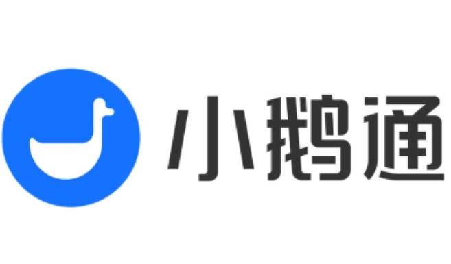 小鹅通怎么查看昵称