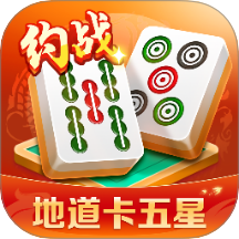 约战卡五星
