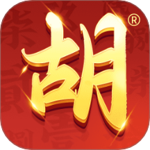 微壳字牌-地道家乡跑胡子玩法