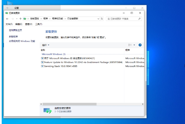 Dell戴尔官方正版系统Win10 64位怎么安装