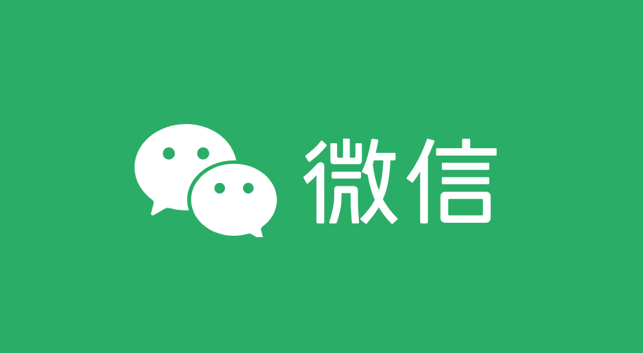 文件传输助手怎么登录